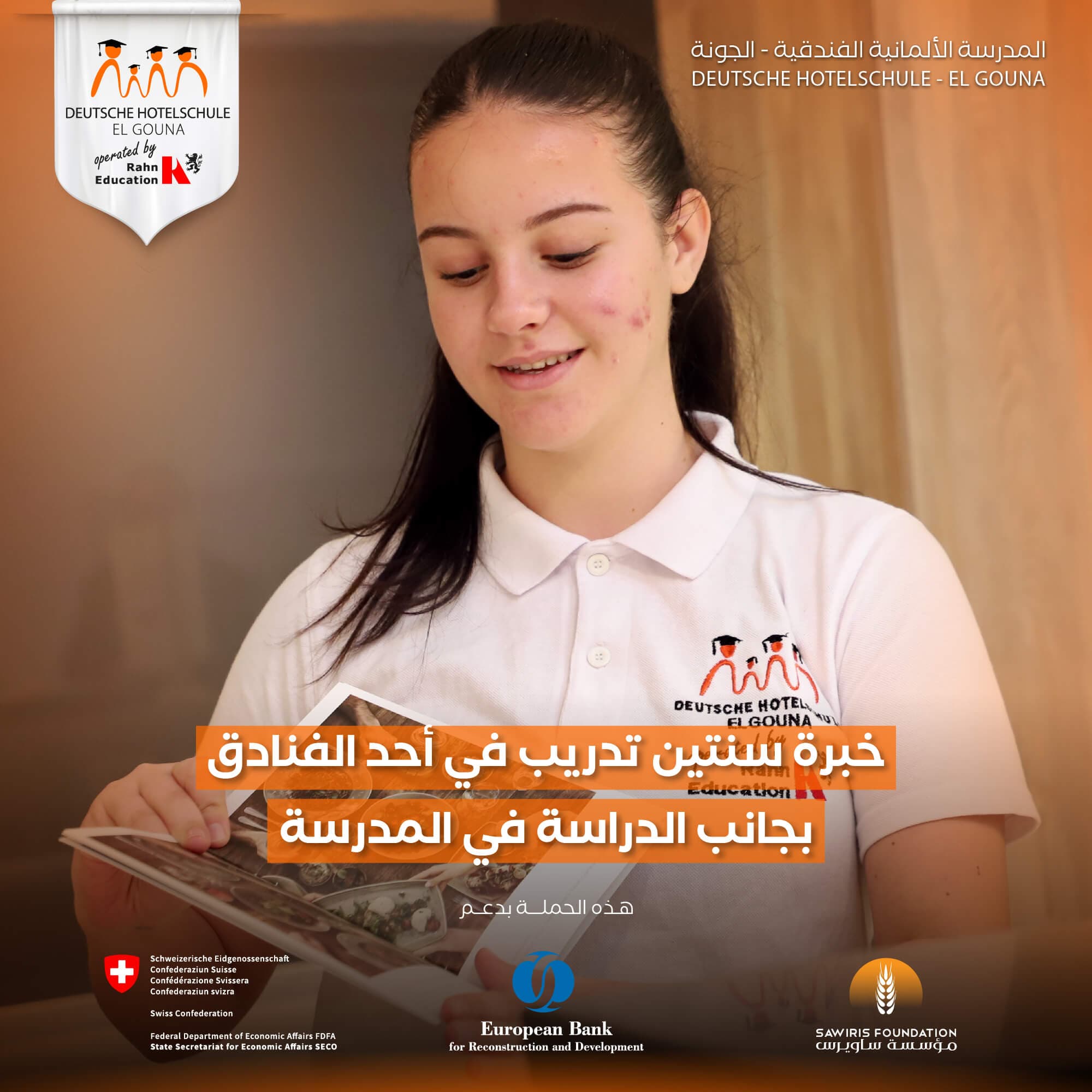 DEUTSCHE HOTELSCHULE EL GOUNA - Design 19