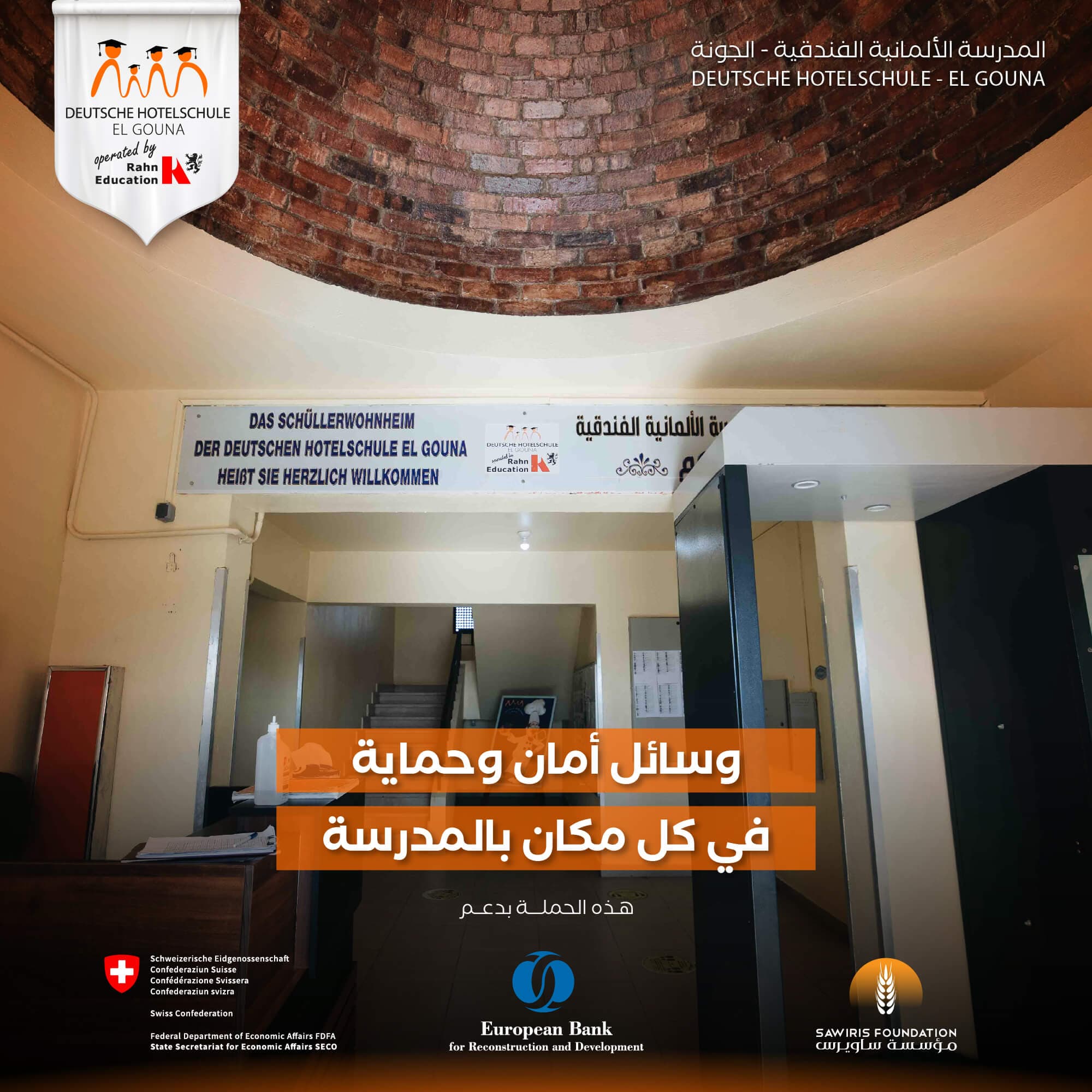 DEUTSCHE HOTELSCHULE EL GOUNA - Design 24