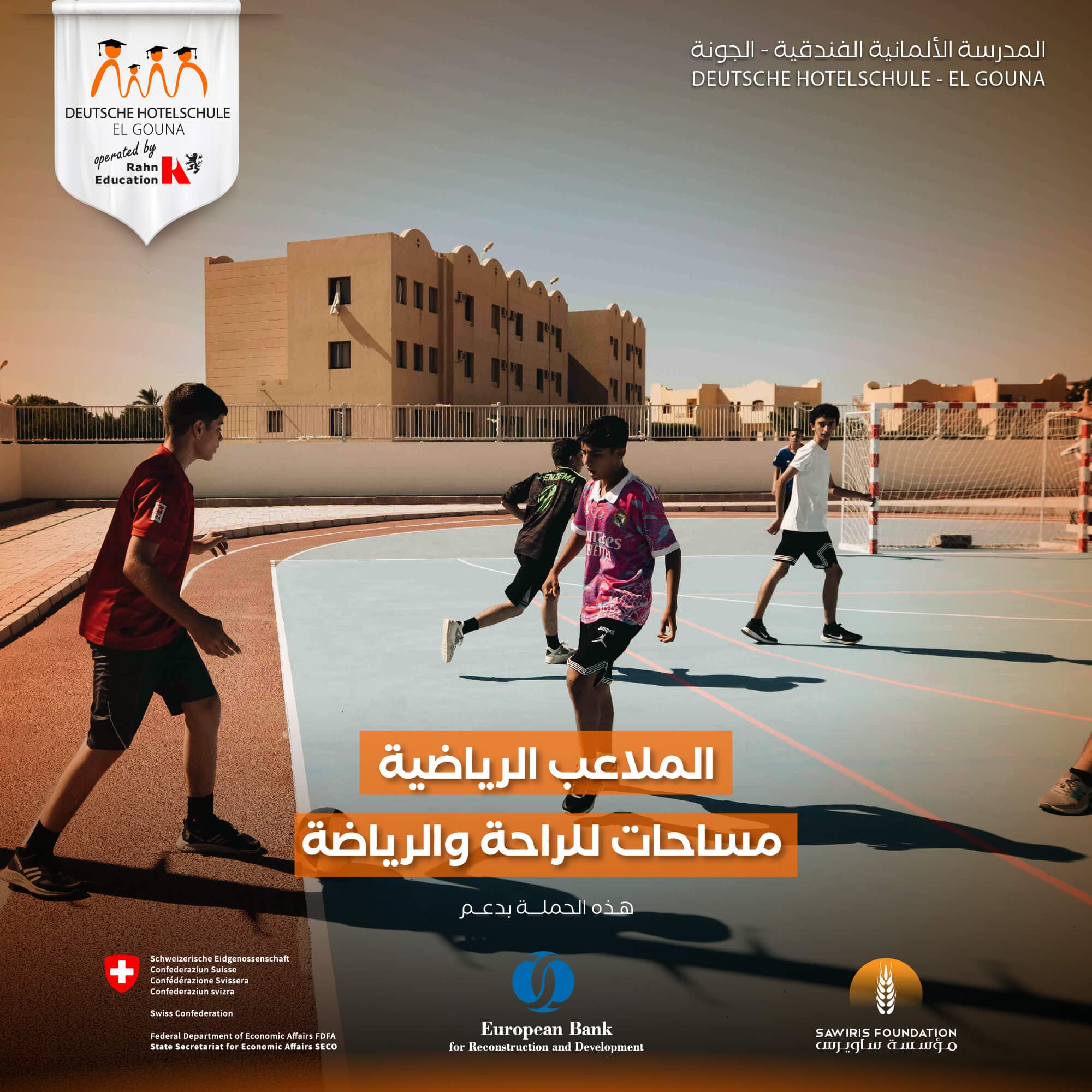 DEUTSCHE HOTELSCHULE EL GOUNA - Design 26